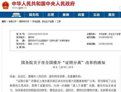 澳移民人数骤降12%！内政部年度报告出炉，如何避开黑心中介？