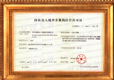 澳洲175类独立技术移民与因私出入境中介服务 专业指引与风险防范