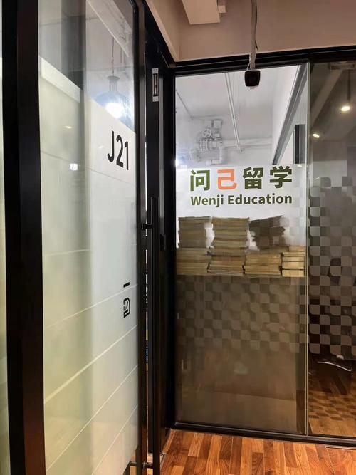 立足教育，服务全球 一家跨境服务机构的综合业务版图