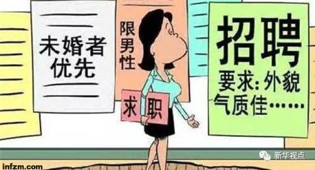 坚守还是离开“北上广”？——探寻高校毕业生就业轨迹与因私出入境中介服务的关联