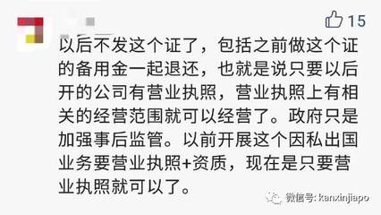 取消因私出入境中介机构资格认定 背景、影响与因私出入境中介服务的未来